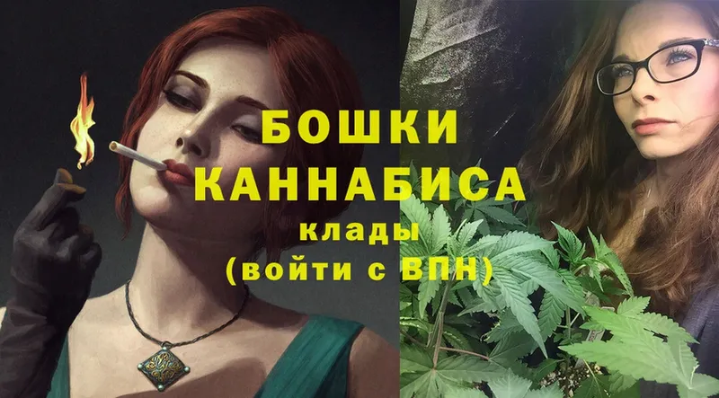 МАРИХУАНА OG Kush  Новозыбков 